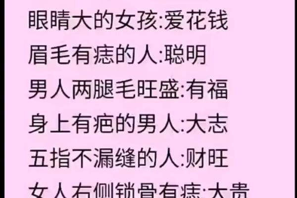 算命说我有前途是真的吗