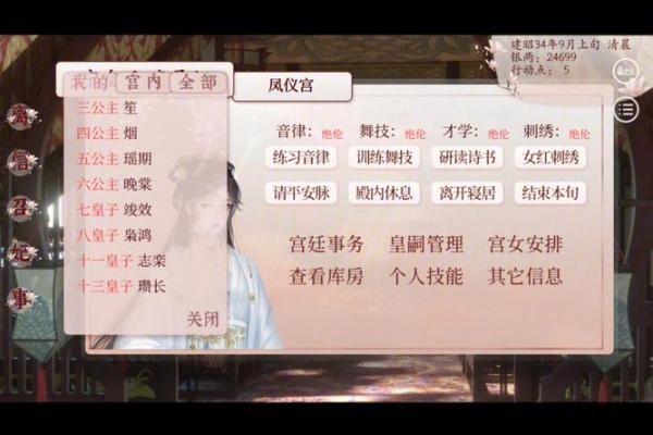 皈依佛门之后还能算命吗