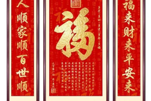 风水吉星高照牌子挂门上好吗