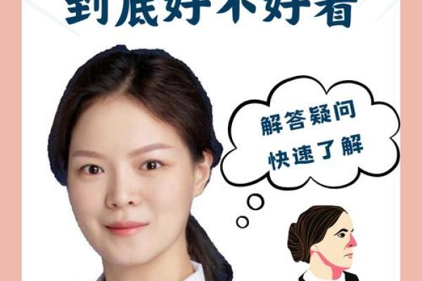 面相风水鹰钩鼻子的女人有福气吗