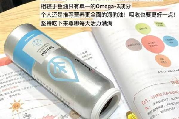 紫薇星海豹油是真的吗