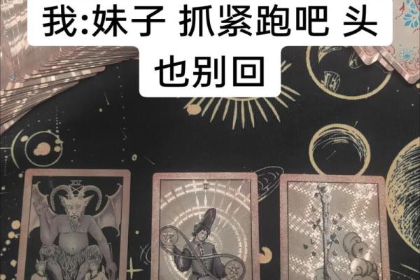 塔罗牌测试：你能和喜欢的人结婚吗？