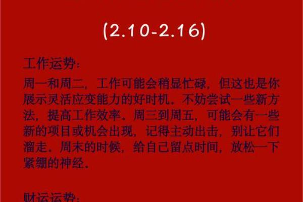 下午一点出生的属猴男孩如何取名，宜用什么字姓名