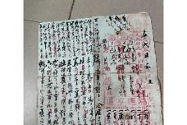 批八字实例