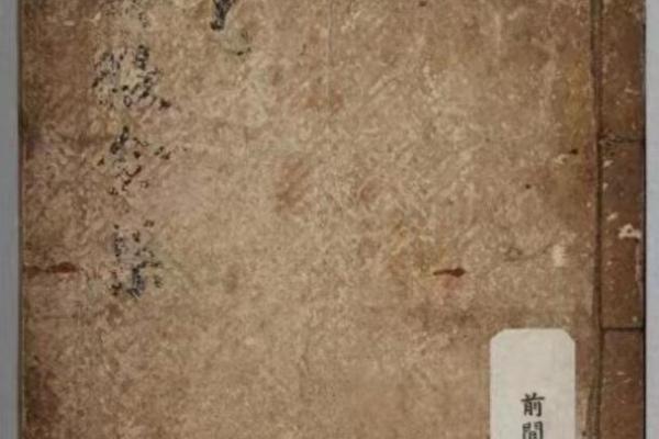 紫微斗数古书 紫微斗数古书籍？