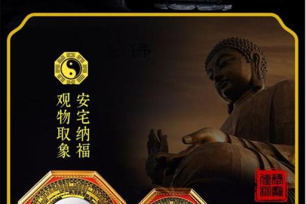 风水家里挂八卦镜好不好会害人吗？
