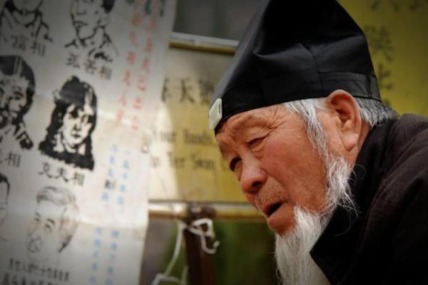 帮小孩算命