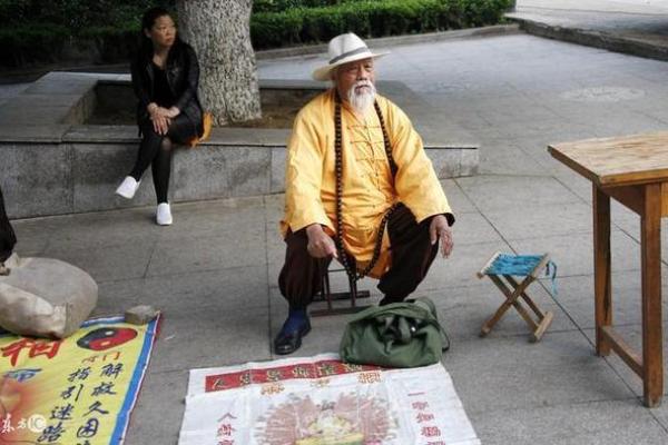帮小孩算命