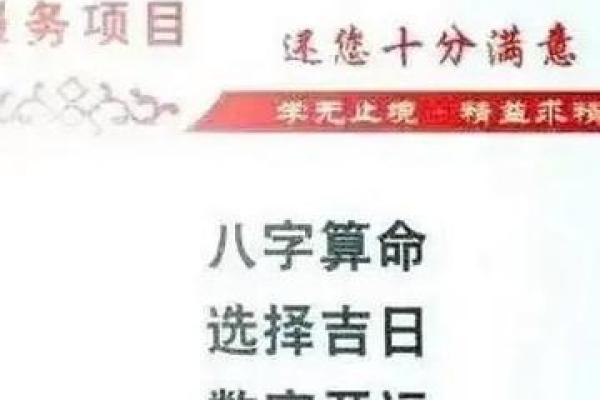 算命绝技披露，印星解析！