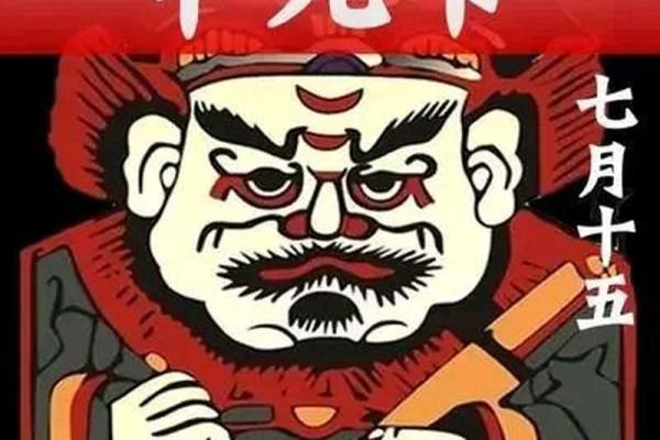 风水上鬼节中元节可以理发吗？