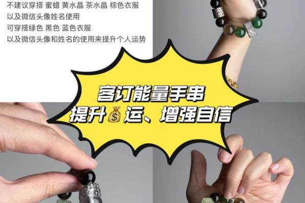 水晶与风水的关系有哪些帮助