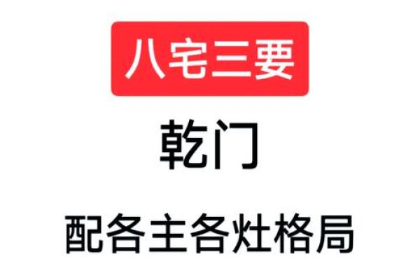 什么是灶台煞呢？风水中不可犯