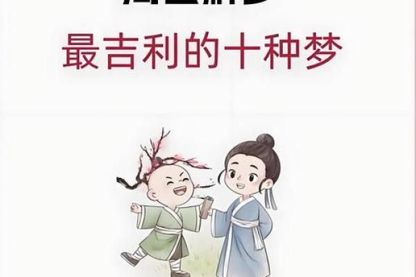 风水学晚上做噩梦寓意是否破财