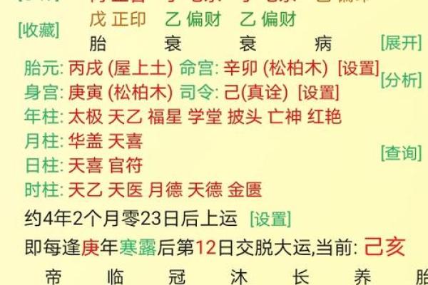 八字两柱空亡怎么解释,怎么看日柱空亡