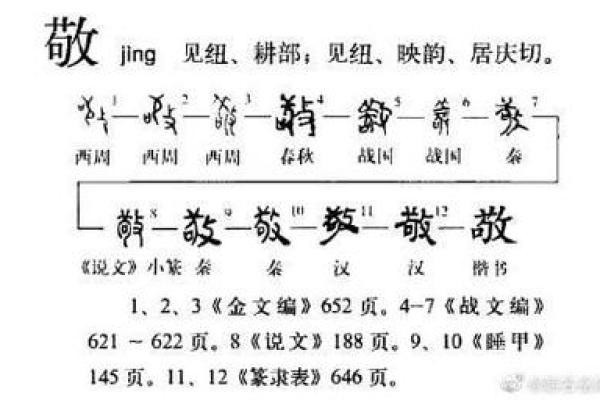 如何来替属猪未时出生的男孩如何起名姓名