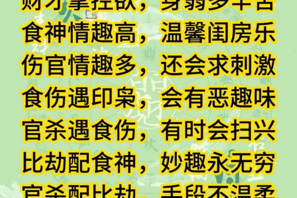 八字命理究竟是科学还是迷信