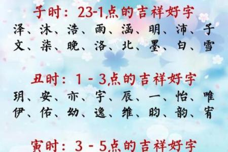 2019年6月8号卯时出生的男孩应该起什么样的名字姓名