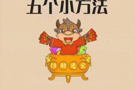 风水催官运最有效的有哪些方法呢