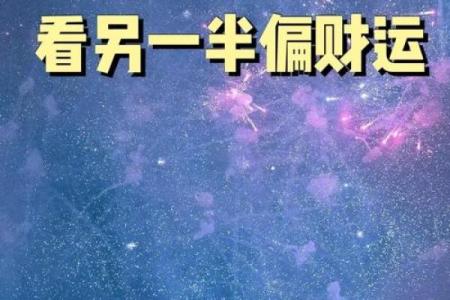 紫微斗数主强宾若 紫微斗数强宫？