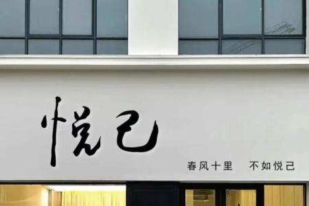 服装店名字大全-名字大全姓名