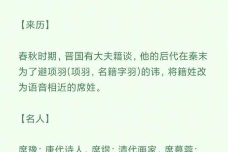 麻姓男孩名字大全-麻姓男孩起名字大全-麻姓名字大全姓名