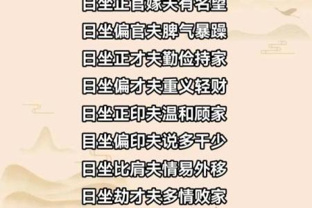 五分钟教你学看八字案例85集：身弱杀重 有财有库 一生有较好的财运