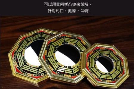 开门镜子风水