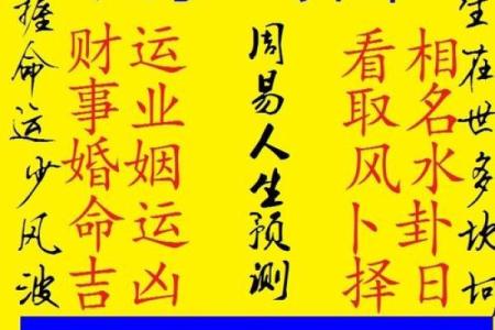 学算命怎样学才能学好