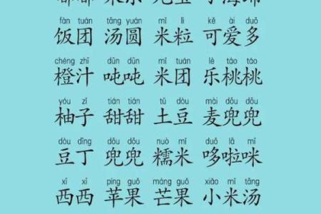 起一个最好听的宝宝乳名-姓名学-华易网姓名
