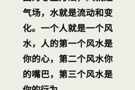 哪些风水会让人心理压力过大？