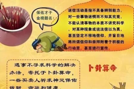 为什么算命先生不认识你，却一算一个准，原来方法这么简单