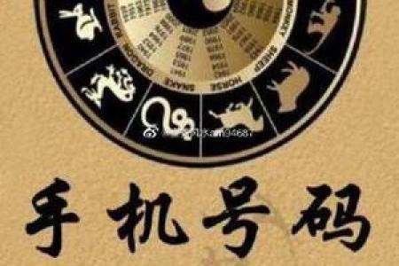 微信号测试吉凶查询
