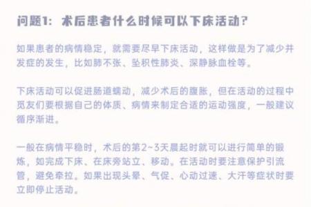 老公八字体弱多病解决方案及注意事项
