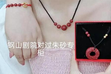 八字偏弱的人宜佩戴什么饰品为好呢
