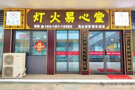 紫薇斗数安星