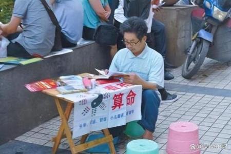 诸葛亮教你算命怎么样