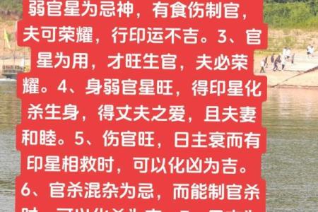 风水分性别关系？旺女风水公开
