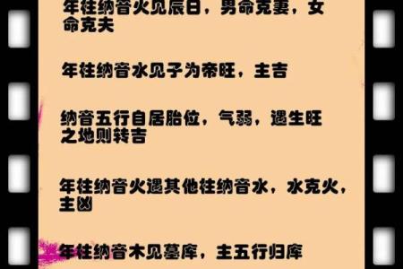 算命人的常用语言是什么