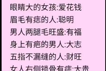 算命说我有前途是真的吗