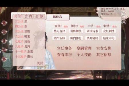 皈依佛门之后还能算命吗
