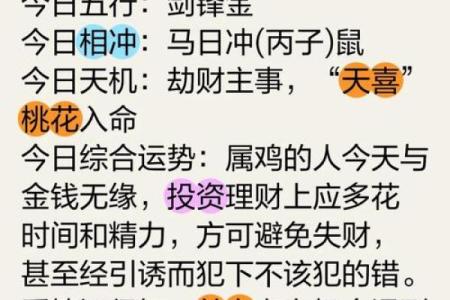 教你给属鸡丑时出生的男孩起名姓名