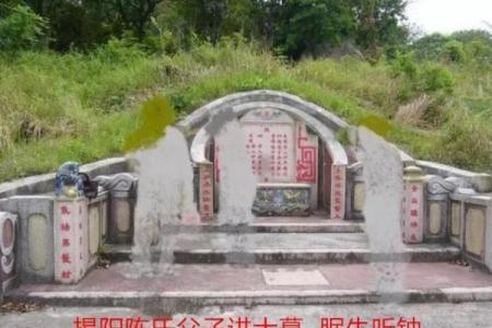 解密：香港富豪多出潮汕的风水原因