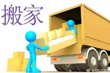 公司搬迁有什么风水讲究