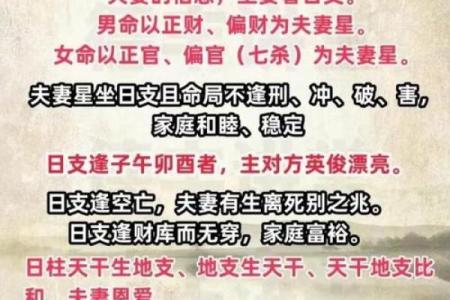 李俊昊李世荣八字感情运势  男命八字看婚期怎么看的准确