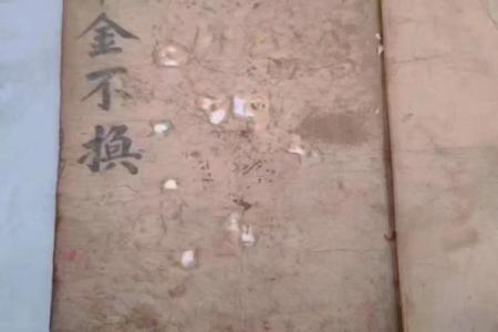 千金不换的风水知识，建议收藏