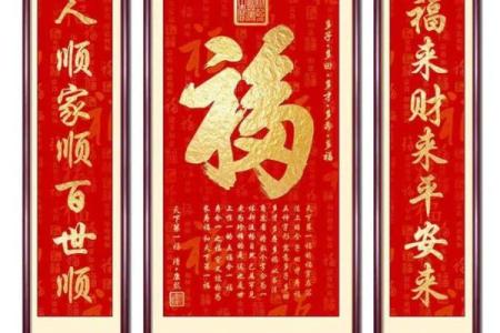 风水吉星高照牌子挂门上好吗