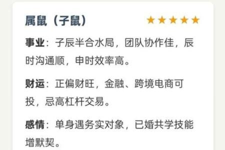 如何给属猴卯时出生的男孩起名字姓名