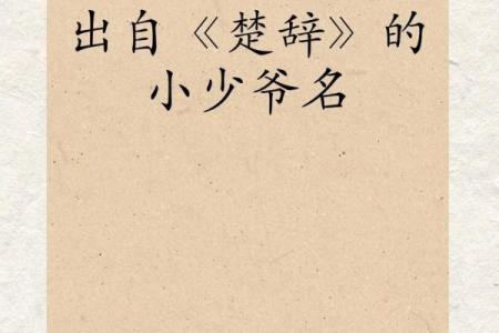 2021年7月22日出生女宝宝古风唯美的名字姓名