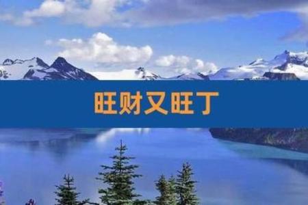 容易资金方面有所收获的创业风水！