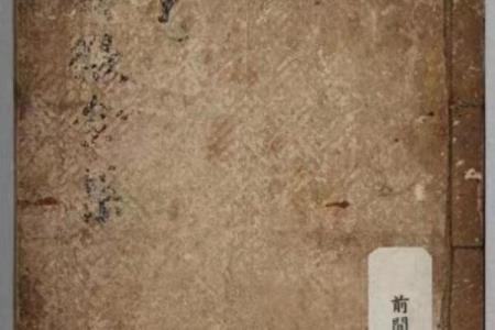 紫微斗数古书 紫微斗数古书籍？